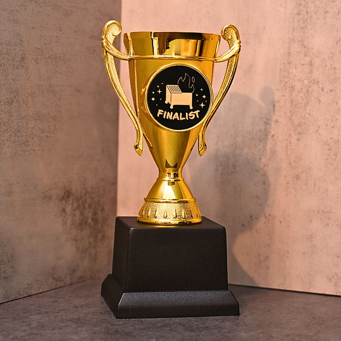 Dumpster Fire Finalist Trophy